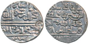 Chittagong Region Trade Coinage, Silver Tanka, 10.57g, in the name of Islam Shah Suri, Sul