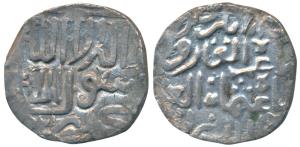 Chittagong Region Trade Coinage, Silver Tanka, 9.79g, mintless and dateless type, in the n