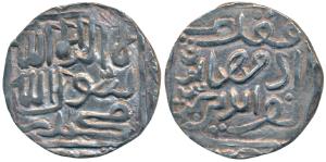 Chittagong Region Trade Coinage, Silver Tanka, 10.1g, in the name of Adam-Humayun, probabl