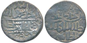 Chittagong Region Trade Coinage, Silver Tanka, 9.21g, struck in the name of Ghiyath al-din