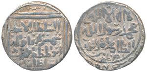 Shams al-din Iltutmish (AH 607-633, 1210-1235 AD), Silver Tanka, 10.87g, Mintless type, in