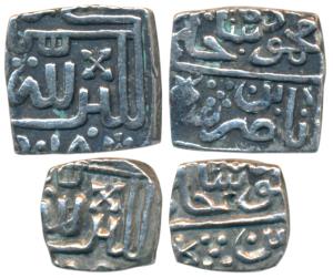 Ala al Din Mahmud Shah II (AH 916-937, 1510-1531 AD), Silver ¼ and 1/8 Tanka, AH 918, Shad