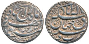 Akbar, Silver Rupee, 11.43g, Allahabad Mint, rebellion issue of Jahangir, mint name on top