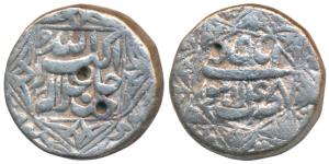 Akbar, Silver ½ Rupee, 5.58g, Lahore Mint, Ilahi type, Month Aban, Year 48, ornamental typ