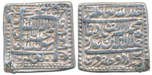 Akbar, Silver Square Rupee, 11.37g, Urdu Zafar Qarin Mint, AH Alif, complete die impressio
