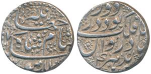 Jahangir, Silver Heavy Rupee, 14.24g, 25% overweight hence known as ’Sawai’ Rupee, Lahore 