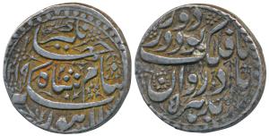 Jahangir, Silver Heavy Rupee, 14.23g, 25% overweight hence known as ’Sawai’ Rupee, Lahore 