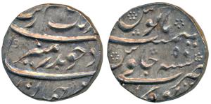 Aurangzeb, Silver Rupee, 11.48g, Torgal Mint, AH 1110/50 (KM 300.88). Very Fine+, Scarce.