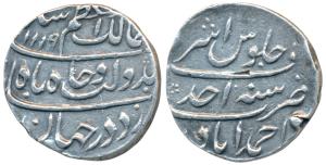 Azam Shah (AH 1118-1119, 1707 AD), Silver Rupee, 11.54g, Ahmedabad Mint, AH 1119/Ahd, with