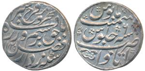 Farrukhsiyar, Silver Rupee, 11.32g, Itawa Mint, AH 1129/6, complete die impression on both