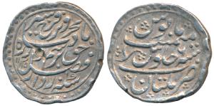 Farrukhsiyar, Silver Rupee, 11.34g, Multan Mint, AH 1129/6, complete mint name at bottom (
