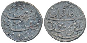 Farrukhsiyar, Silver Rupee, 11.30g, Dar ul-Khilafat Shahjahanabad Mint, AH 1129/6 (KM 377.