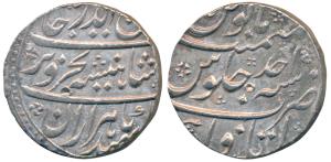 Rafi ud-Darjat, Silver Rupee, 11.43g, Itawa Mint, RY Ahd (KM 405.8). Extremely Fine, Rare.