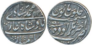 Muhammad Shah (AH 1131-1161, AD 1719-1748), Silver Rupee, 11.16g, Akhtarnagar Awadh Mint, 