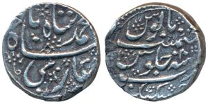 Muhammad Shah, Silver Rupee, 11.12g, Jaisinghnagar Mint, RY 20, Unlisted in KM. Very Fine+