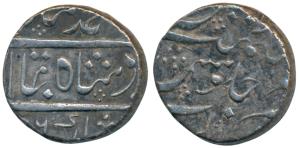 Muhammad Shah, Silver Rupee, 11.36g, Qamarnagar (Cudappa) Mint, (KM 436.51). Very Fine+, S