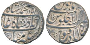 Muhammad Shah, Silver Rupee, 11.18g, Shahabad Qanauj Mint, AH 1151/21, complete mint name 
