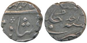 Shah Jahan III (AH 1173-1174, 1759-1760 AD), Silver ½ Rupee, 5.82g, mint name off flan but
