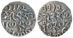 Sanda Parama (BE 1123) Silver Tanka, 9.93g . Extremely Fine, Rare.