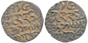 Abhaya (BE 1126) Silver Tanka, 10.29g . Very Fine+, Rare.
