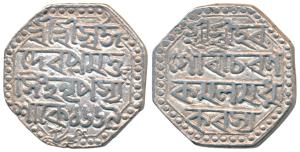 Pramatta Simha (SE 1666-1673, 1744-1751 AD), Silver Rupee, 11.4g, SE 1669, (R&B N10.2). Ma