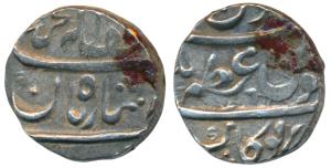 Azamnagar Gokak Mint, Silver Rupee, 11.38g, in the name of Muhammad Shah ’Ba Lutf Allah Ba