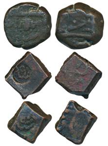 Nagpur Bhonsla, Anonymous Issue, Copper Paisa, obv. human face encircled by a snake, proba