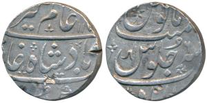 Ahmedabad Mint, Silver Rupee, 11.48g, Ankushi type, in the name of Alamgir II, AH 117X/6 (