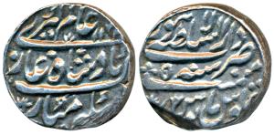 Dar us-Sultanate Lahore Mint, Silver Rupee, in the name of Alamgir II, AH 1172/5, complete