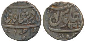 Ahmedabad Mint, Silver Rupee, 11.34g, in the name of Shah Alam II, ‘Ram’ in Nagari, RY 3X 