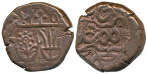 Mahoba Mint, Copper Takka, 15.37g, in the name of Shah Alam II, RY 55, flower and trident 