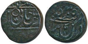 Ravishnagar Sagar Mint, Copper Takka, 15.76g, in the name of Shah Alam II, RY 35, Unlisted