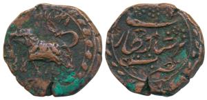 Tipu Sultan, Copper ½ Paisa, 5.75g, Farrukhyab Hisar Mint, AM 1218 (KM 62). Very Fine.