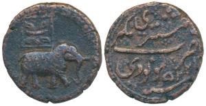 Tipu Sultan, Copper Double Paisa or 2 Paisa (Mushtari), 21.61g, Nagar Mint, AM 1225, Persi