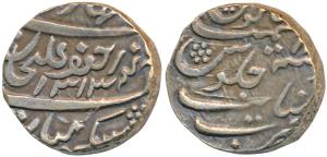 Ja’far Ali Khan, Silver Rupee, 11.62g, Khambayat Mint, AH 1313, complete mint name at bott