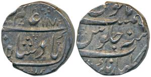 Malhar Rao Holkar (1728-1765 AD), Silver Rupee, 11.27g, Malharnagar Mint, in the name of A
