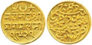 Pragmalji II (VS 1917-1932, 1860-1875 AD), Gold 25 Kori, 4.66g, Bhujnagar Mint, in the nam