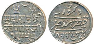 Khengarji III (VS 1932-1998, 1875-1942 AD), Silver ½ Kori, 2.36g, with the name of Victori
