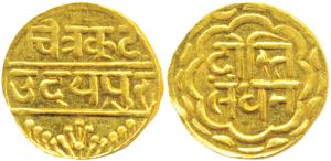Swarupshahi Series, Gold ½ Mohur, 5.85g, Udaipur Mint, obv. Devanagari legend Dosti Landha