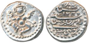 British Protectorate issue, Silver Pavali (¼ Rupee), 2.8g, dancing ’Chamundi’ (Balakrishna