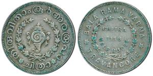 Bala Rama Varma II (ME 1101-1126, 1924-1949 AD, Silver ½ Chitra Rupee, 5.37g, ME 1116, san