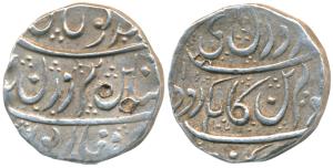 Silver Rupee, 11.57g, with undeciphered Persian inscription on Obverse and Reverse, it is 