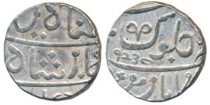 Muhiabad urf Poona Mint, Silver Rupee, 11.2g, in the name of Shah Ali Gohar (Shah Alam II)