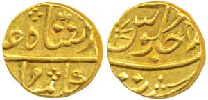 Gold Mohur, 11.56g, struck at the Bombay Mint, (circa 1803-1824), in the name of Shah Alam