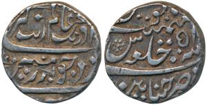 Chinapattan Mint, Silver Rupee, 11.65g, in the name of Aurangzeb, RY 51, complete mint nam