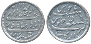 Arkat Mint, Silver ½ Rupee, in the name of Alamgir II, AH 1172/6, open lotus on rev., inde