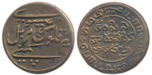 Copper ½ Dub (10 Cash), 5.06g, 1807, Masulipatan Mint, Northern Circars, obv. Value in Tel