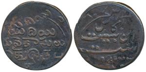 Copper 20 Cash, 9.67g, 1807 issue, value in English and Persian, rev. value in Telugu and 