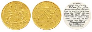 Gold Mohur (Ashrafi), 11.62g, obv. coat of arms of the EIC, rev. Persian legend, No Date, 