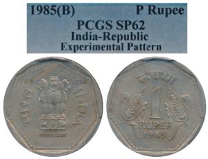 Cupro-Nickel Rupee, Experimental Pattern, 1985, obv. Ashoka emblem with raised EXP COIN wr